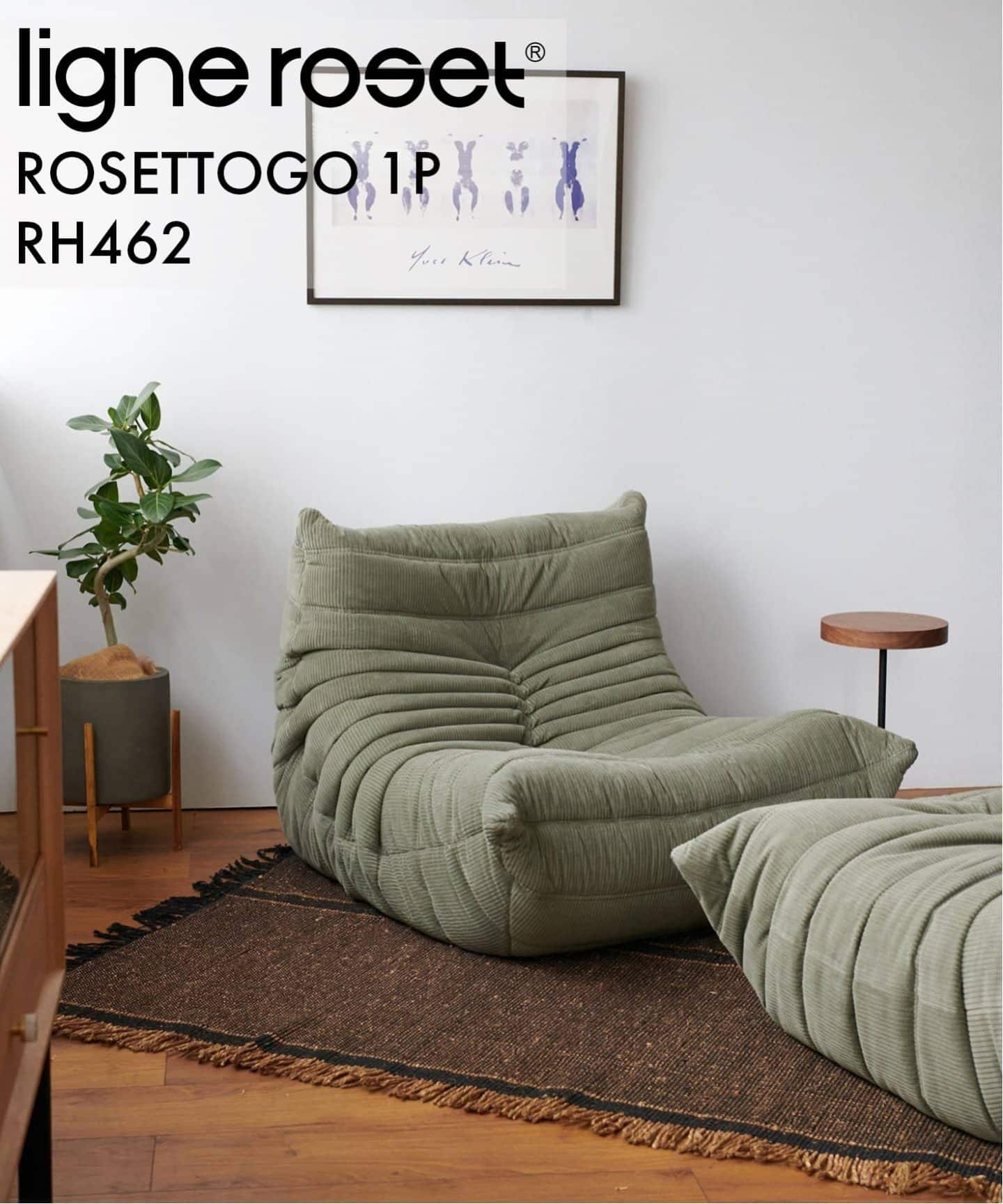 JOURNAL STANDARD FURNITURE｜ジャーナルスタンダード ファニチャー
