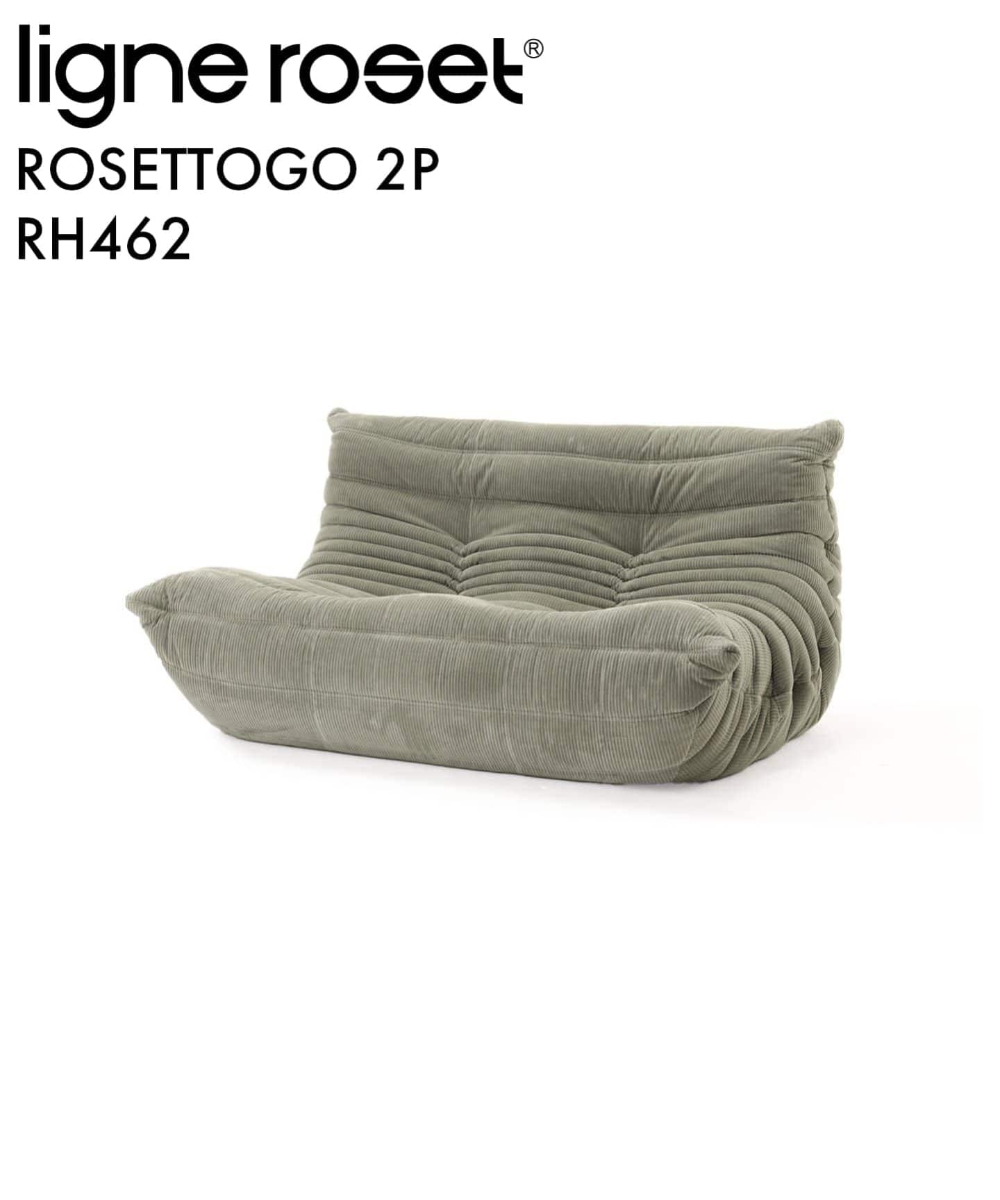 大型商品》【ligne roset/リーン・ロゼ】ROSETTOGO 2P RH462