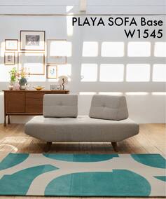予約》《大型商品》PLAYA SOFA W1545 Base(BE) プラヤソファ ベース 