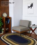 《大型商品》LILLE SOFA 1P 2ND 25(GRY)　リルソファ