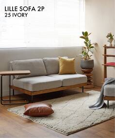 JOURNAL STANDARD FURNITURE｜ジャーナルスタンダード ファニチャー 
