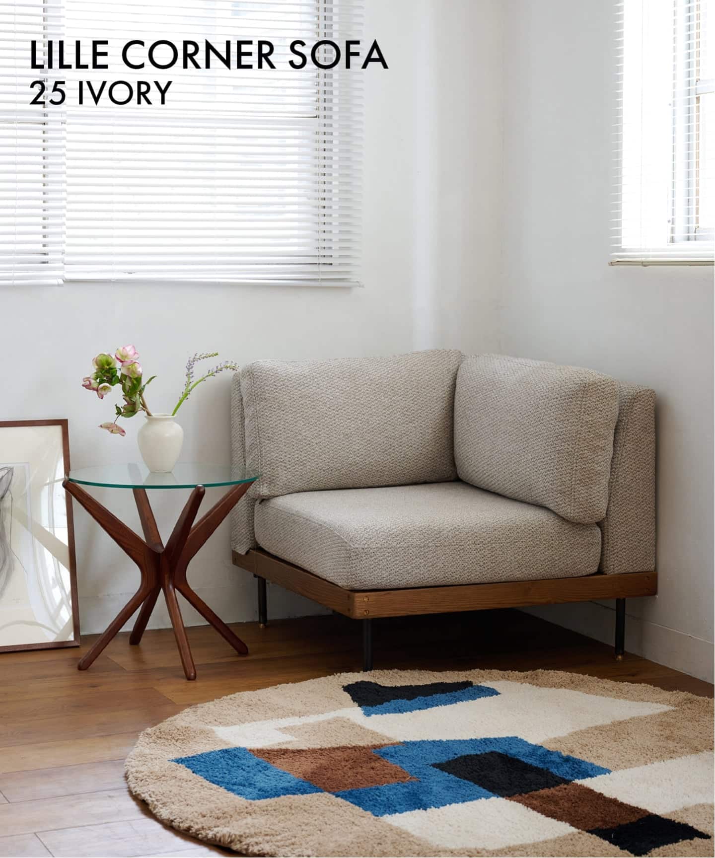 値下げ◎美品☆LILLE CORNER SOFA BE リル コーナーソファ 大型商品》LILLE CORNER SOFA BE リル コーナー ソファ ベージュ