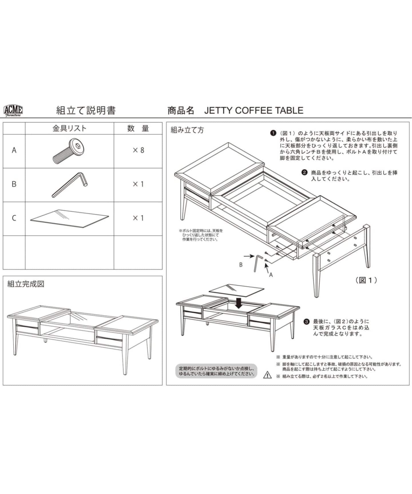 予約》《大型商品》JETTY COFFEE TABLE ジェティーコーヒーテーブル