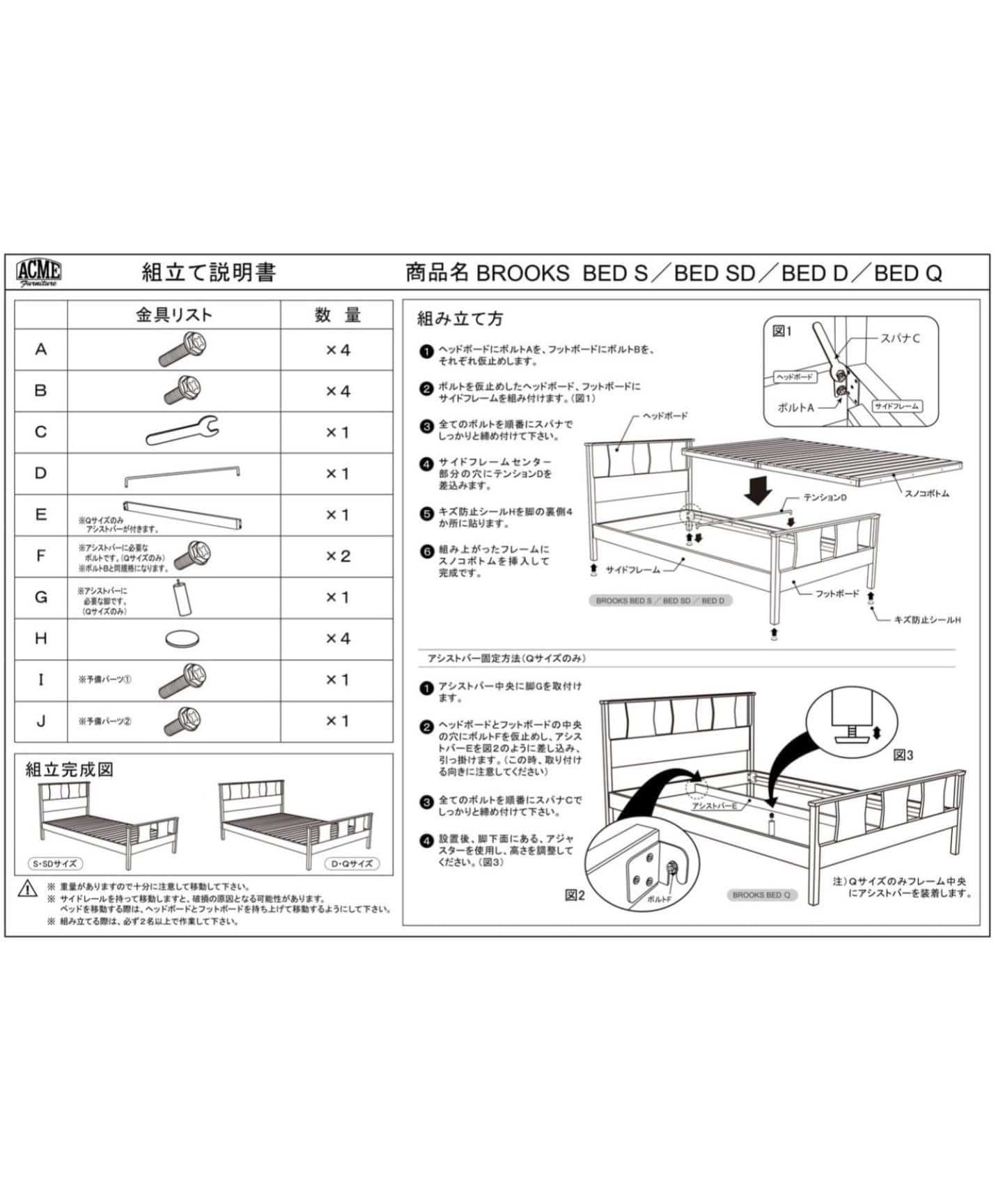 BROOKS BED_queen ブルックスベッド クイーンサイズ 予約》《大型商品》BROOKS BED_queen ブルックスベッド クイーン