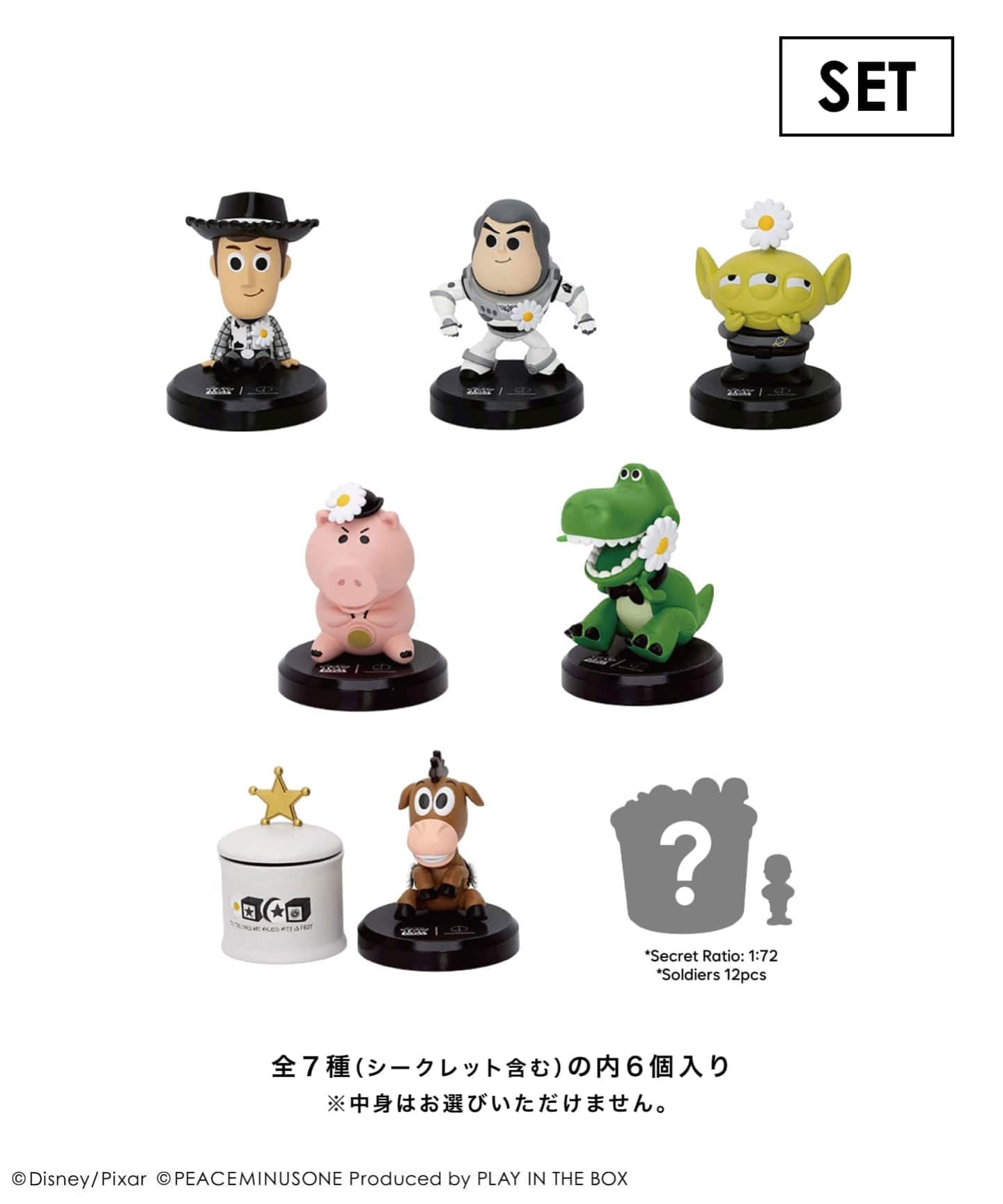 6個入り】THE FIRST FAN_BLIND BOX FIGURE_01（その他インテリア／雑貨