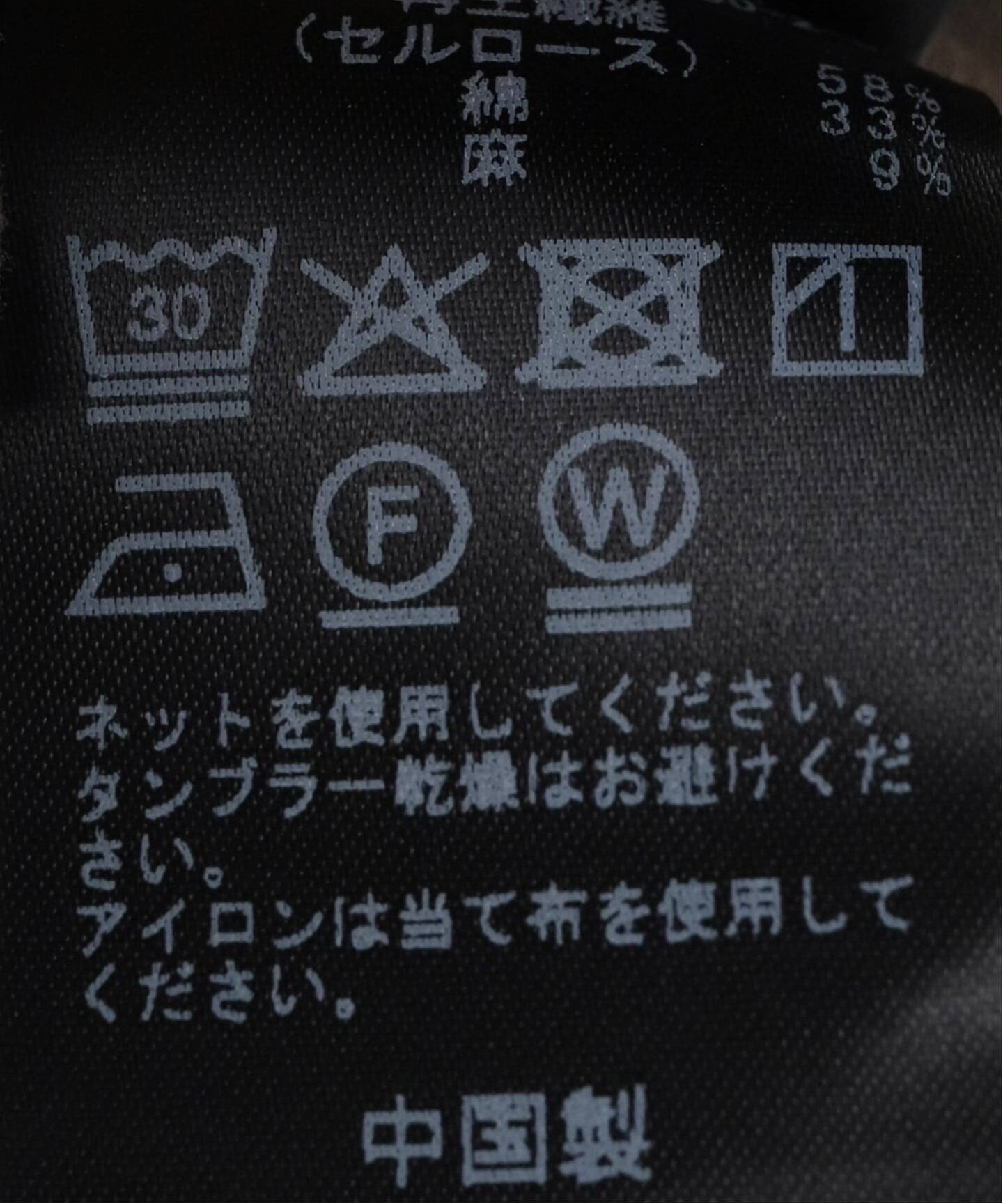 オープンカラーシアージャケット（その他ジャケット・スーツ）｜Spick
