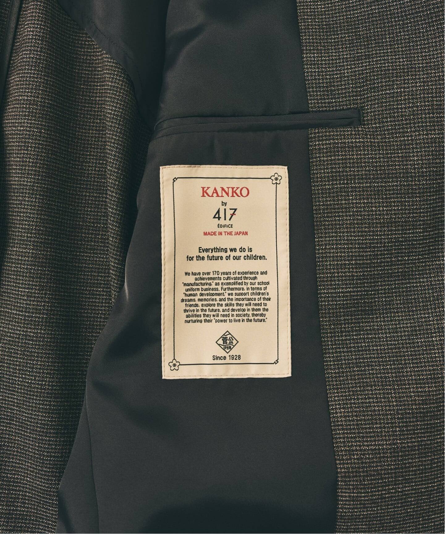 co ko　417 EDIFICE【 LE JAPON ATELIER 】 LE JAPON ATELIER 【KANKO×417】 ジャケット（テーラードジャケット