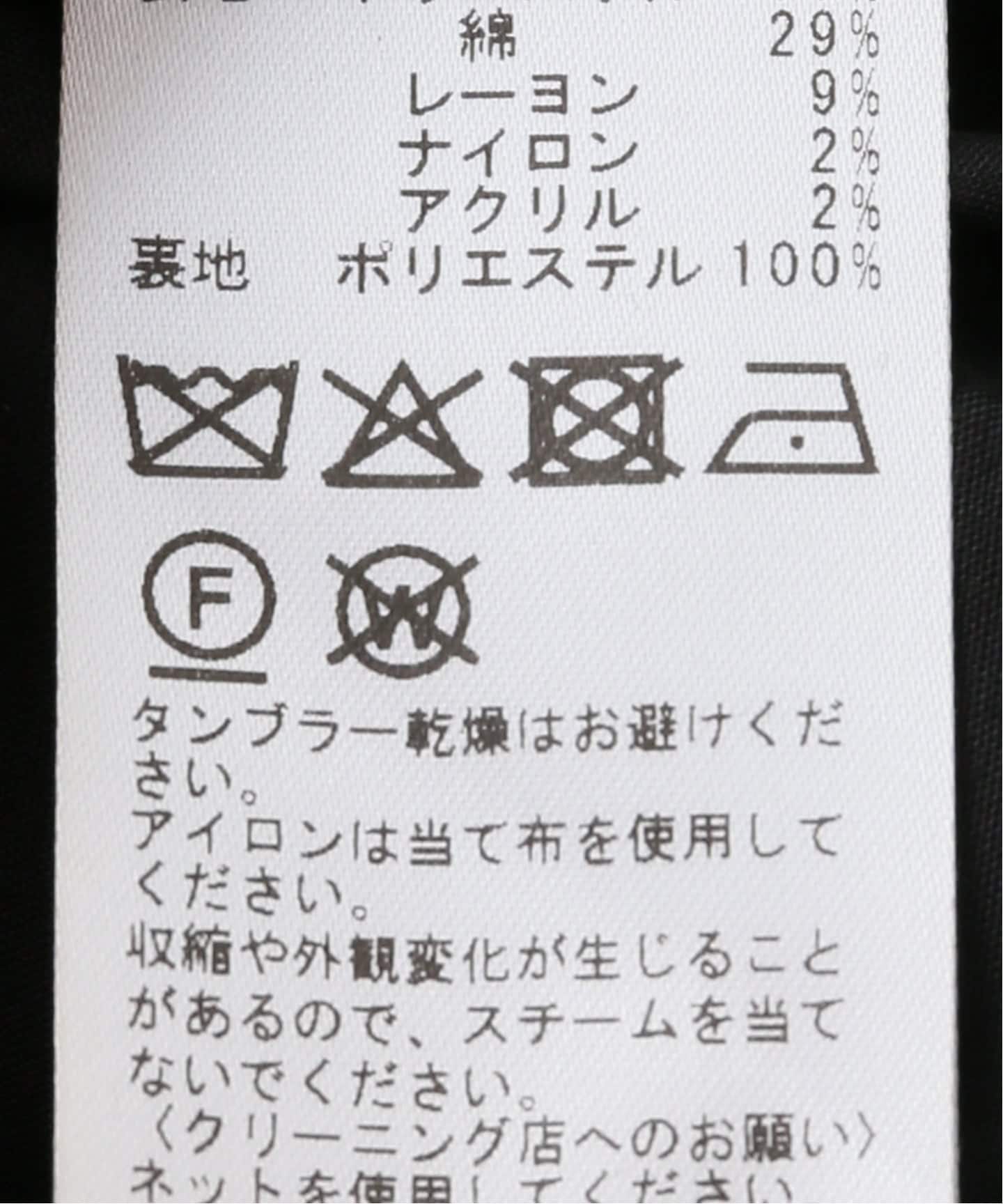 ツイードジャケット（その他ジャケット・スーツ）｜JOURNAL STANDARD