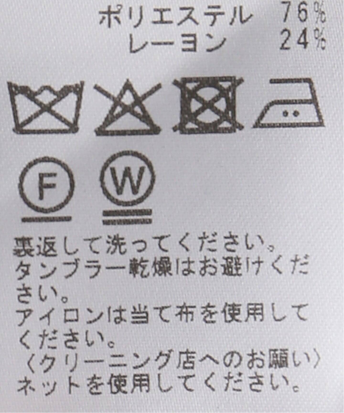 メランジメッシュ ジャケット（その他ジャケット・スーツ）｜JOURNAL
