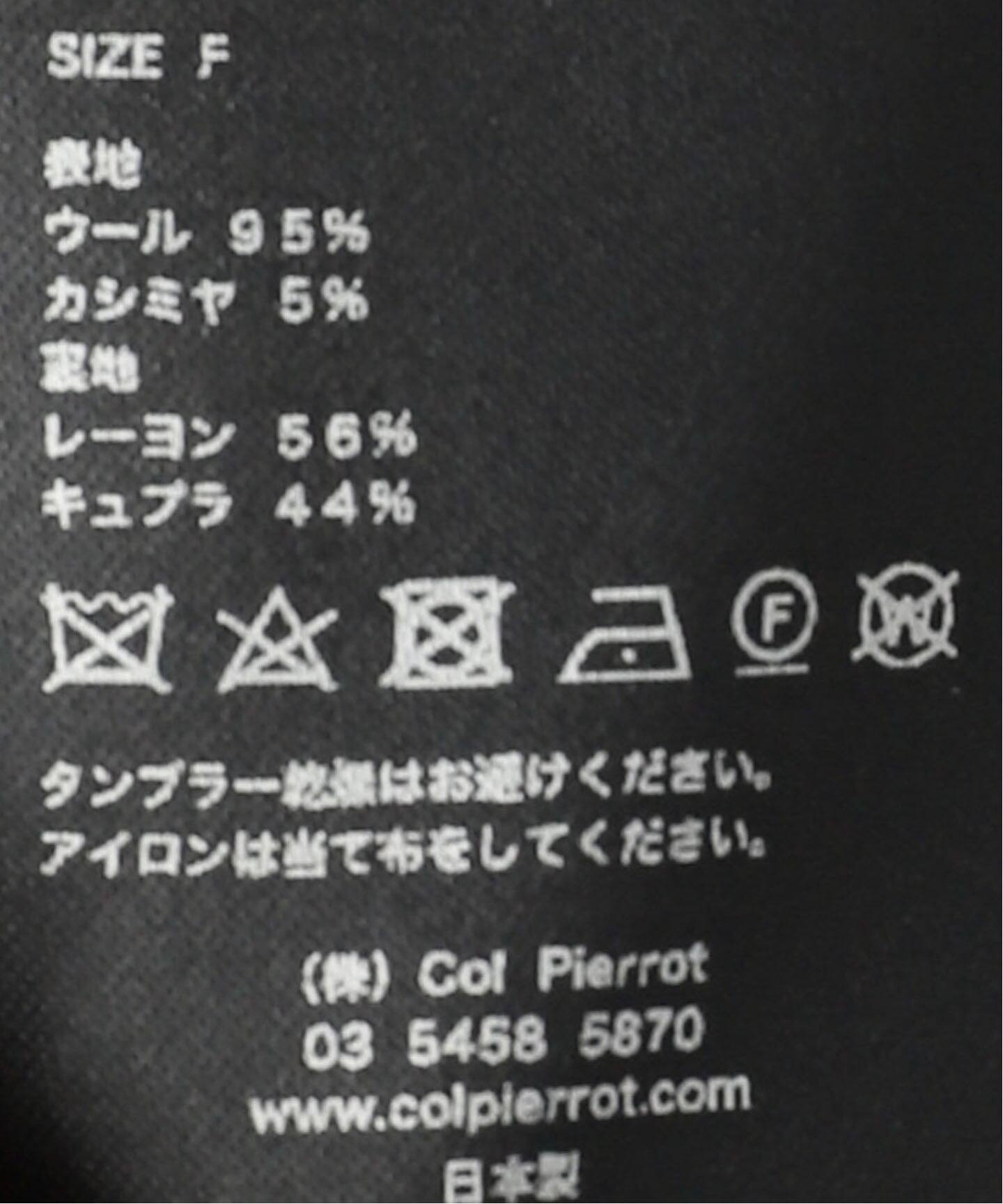 Col Pierrot/コルピエロ】WOOL SURGE GOLD BUTTON ジャケット