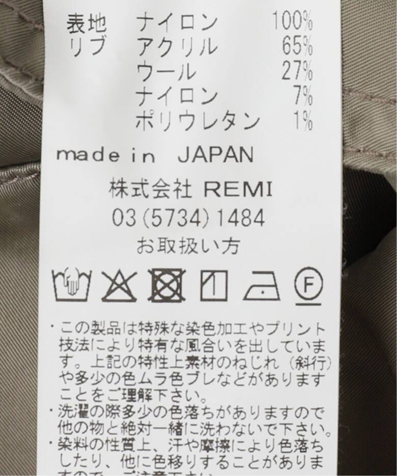 REMI RELIEF/レミ レリーフ】 Side Zip MA-1（MA-1）｜L