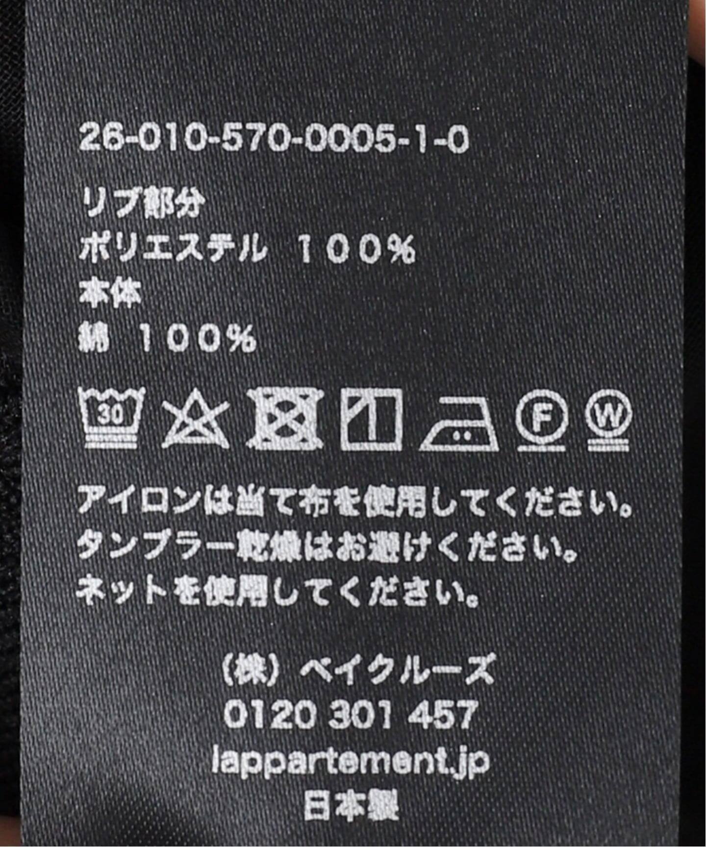 COL PIERROT/コル ピエロ】 COTTON SHEER BLONSON（その他ジャケット 