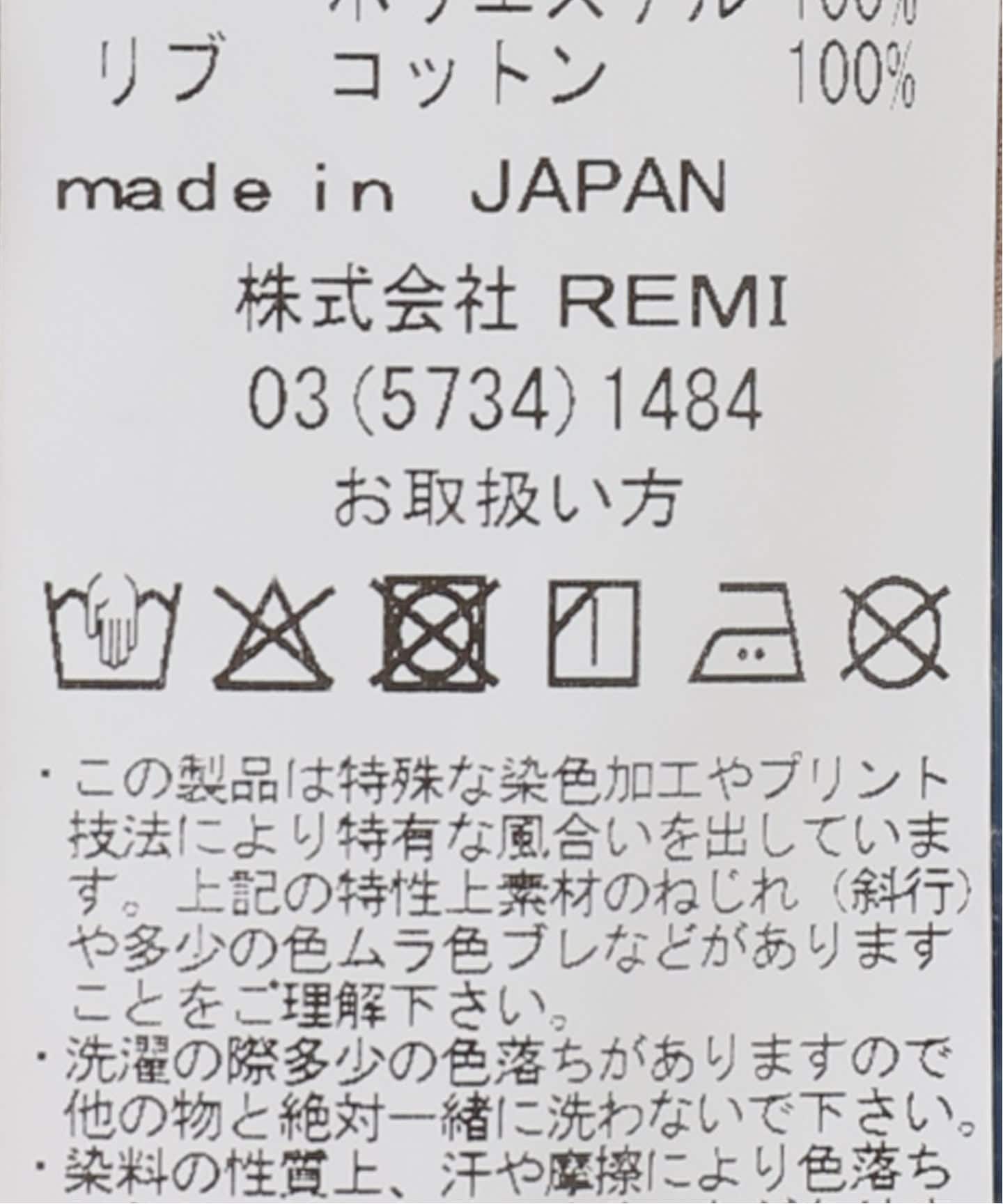 REMI RELIEF/レミ レリーフ】 SUEDE LIKE STADIUM JAMPER（その他