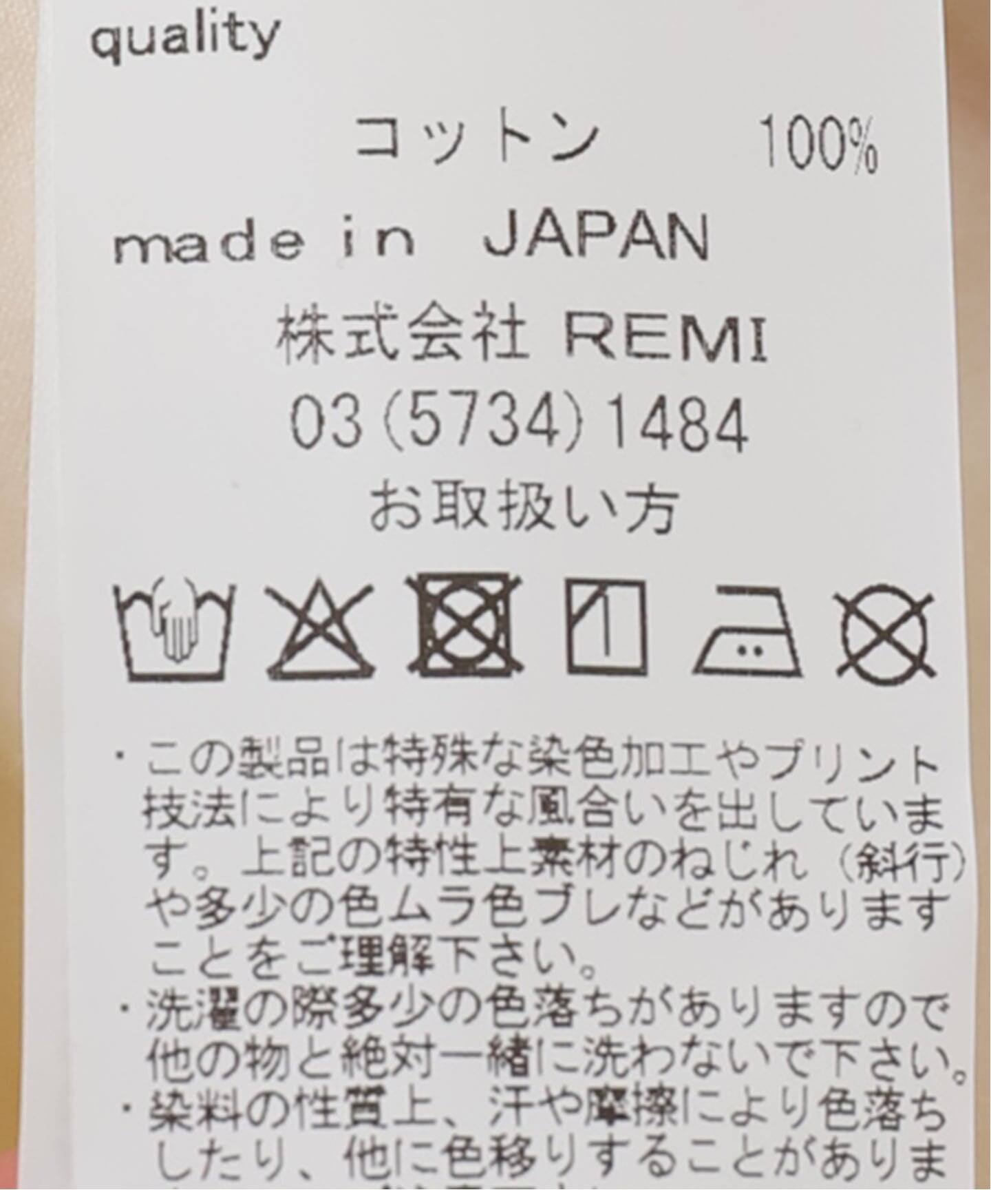 REMI RELIEF/レミ レリーフ】 COACH JACKET（その他ジャケット・スーツ
