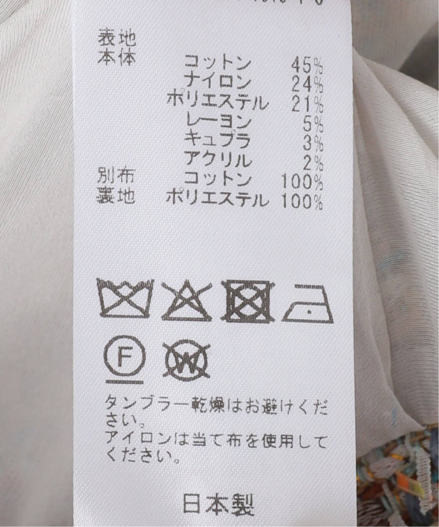 IENA LA BOUCLE LINTONツィードブルゾン（その他ジャケット・スーツ
