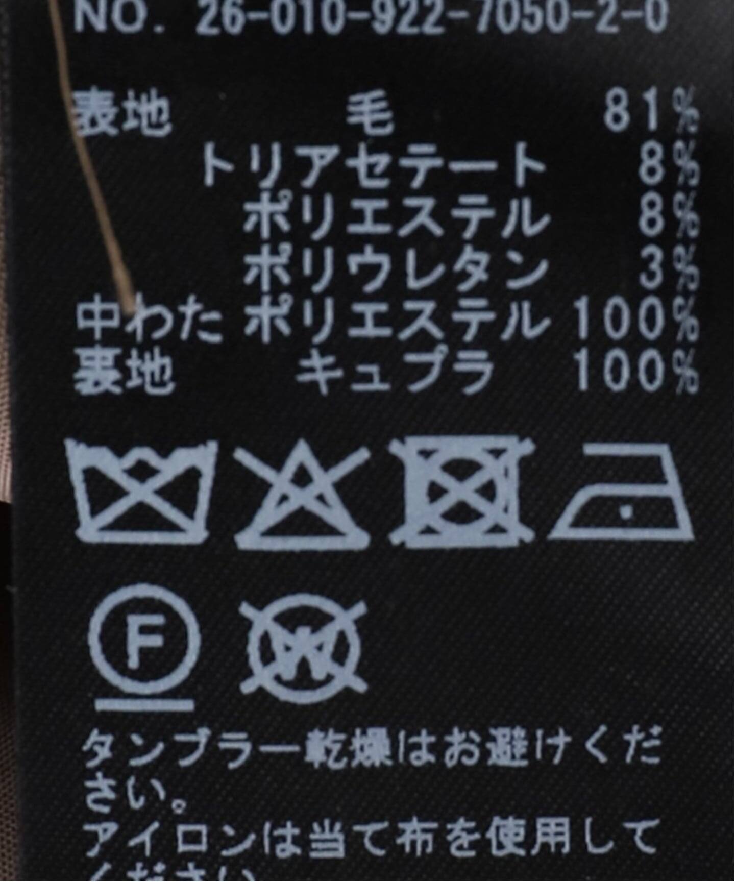 tailord big ジレ（ジレ）｜Plage（プラージュ）の通販｜BAYCREW'S STORE