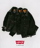 《再予約》Levi’s(リーバイス) 別注 2nd Type トラッカー ジャケット