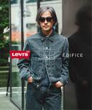 Levi’s(リーバイス) 別注 2nd Type トラッカー ジャケット