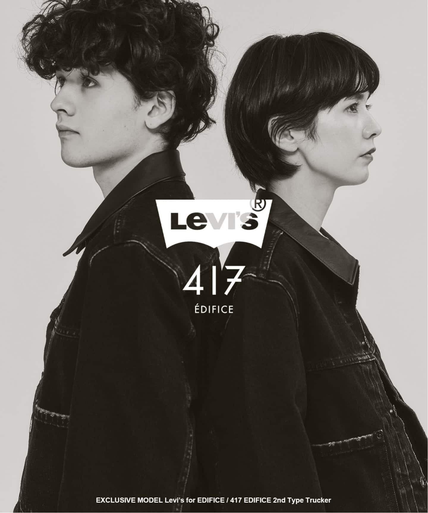 予約》Levi's(リーバイス) 別注 2nd Type トラッカー ジャケット