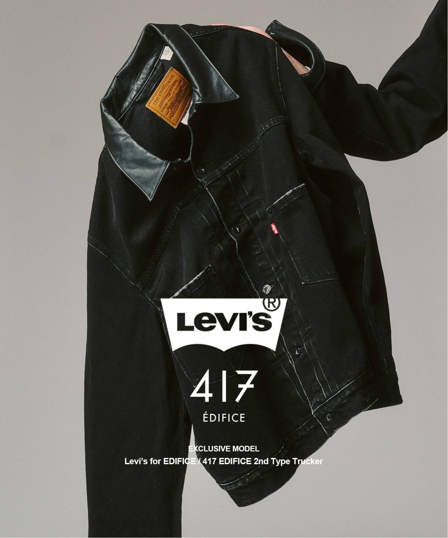 予約》Levi's(リーバイス) 別注 2nd Type トラッカー ジャケット
