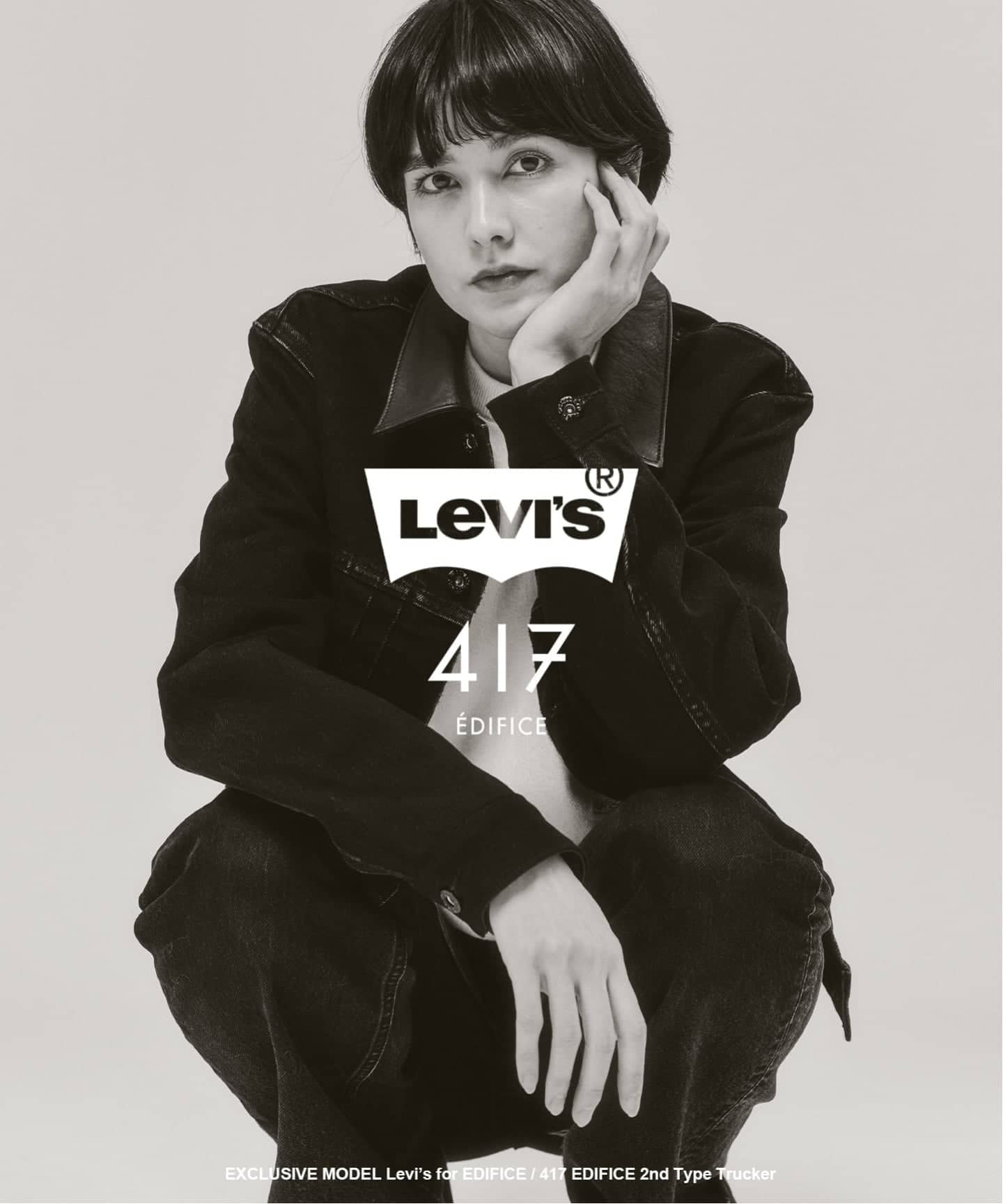 追加》 Levi's(リーバイス) 別注 2nd Type トラッカー ジャケット