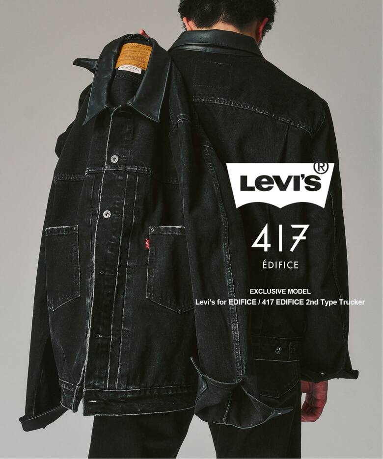 追加》 Levi