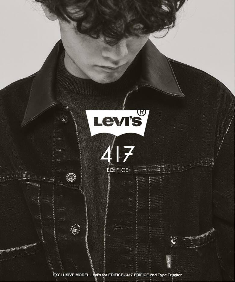 追加》 Levi