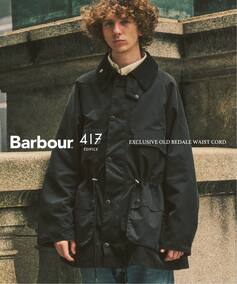 Barbour × 417 EDIFICE 2026 FW 別注 OLD BEDALE waist code（barbour × 417 EDIFICE）