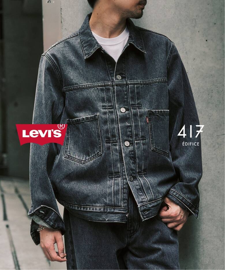 Levi