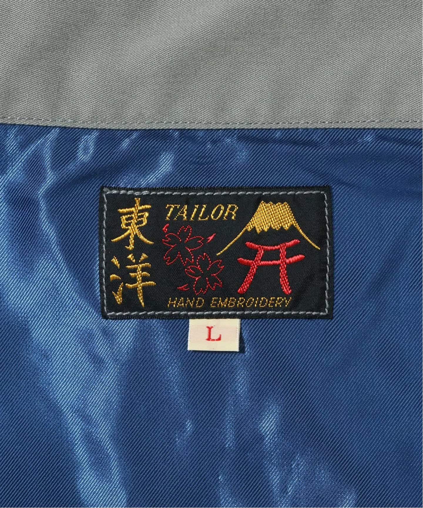 TAILOR TOYO / テーラー東洋 コットン ベトナム ジャケット “ドラゴン