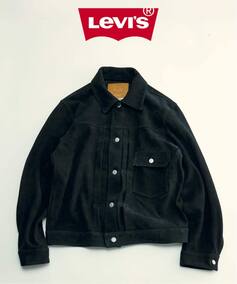 Levi