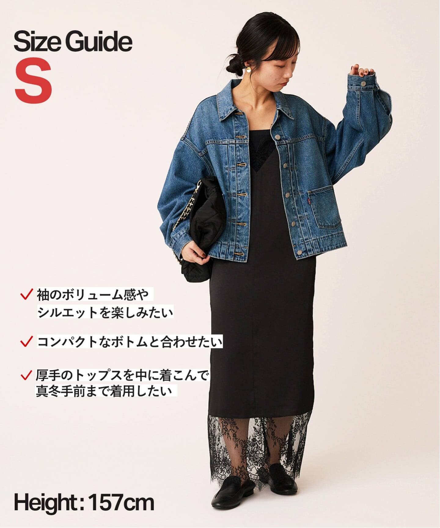追加》Levi's/リーバイス SLOBE別注 BALLOON SLEEVE TRACKER デニム