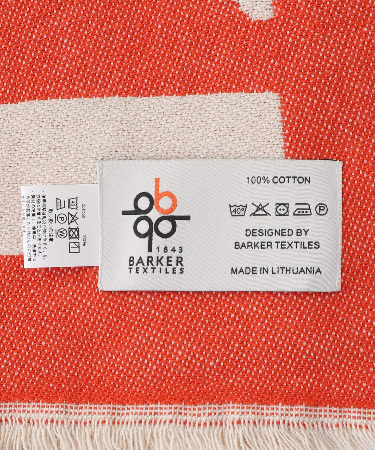 Barker Textile/バーカーテキスタイル】BLANKET BALANCE 140X180