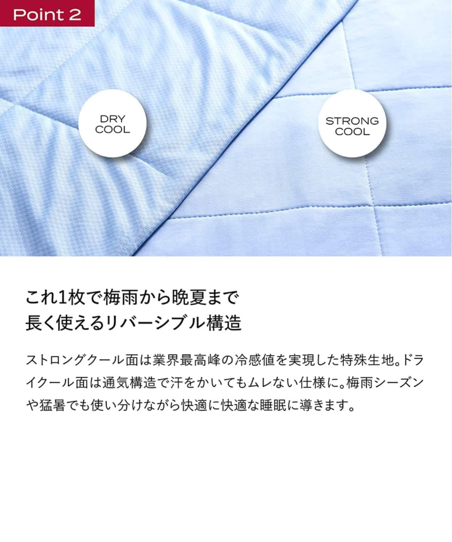 BRAIN SLEEP/ブレインスリープ】コンフォーター パーフェクト クール