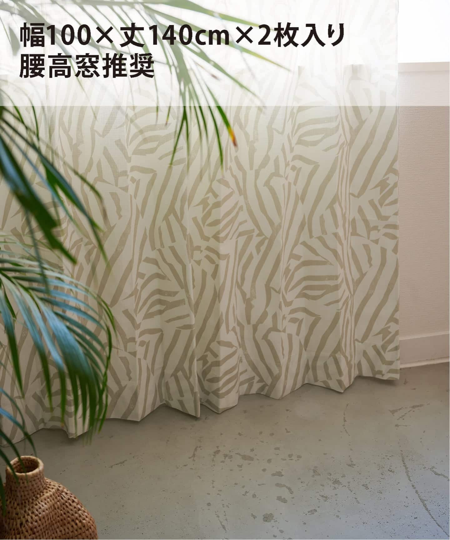 JOURNAL STANDARD FURNITURE｜ジャーナルスタンダード ファニチャーの