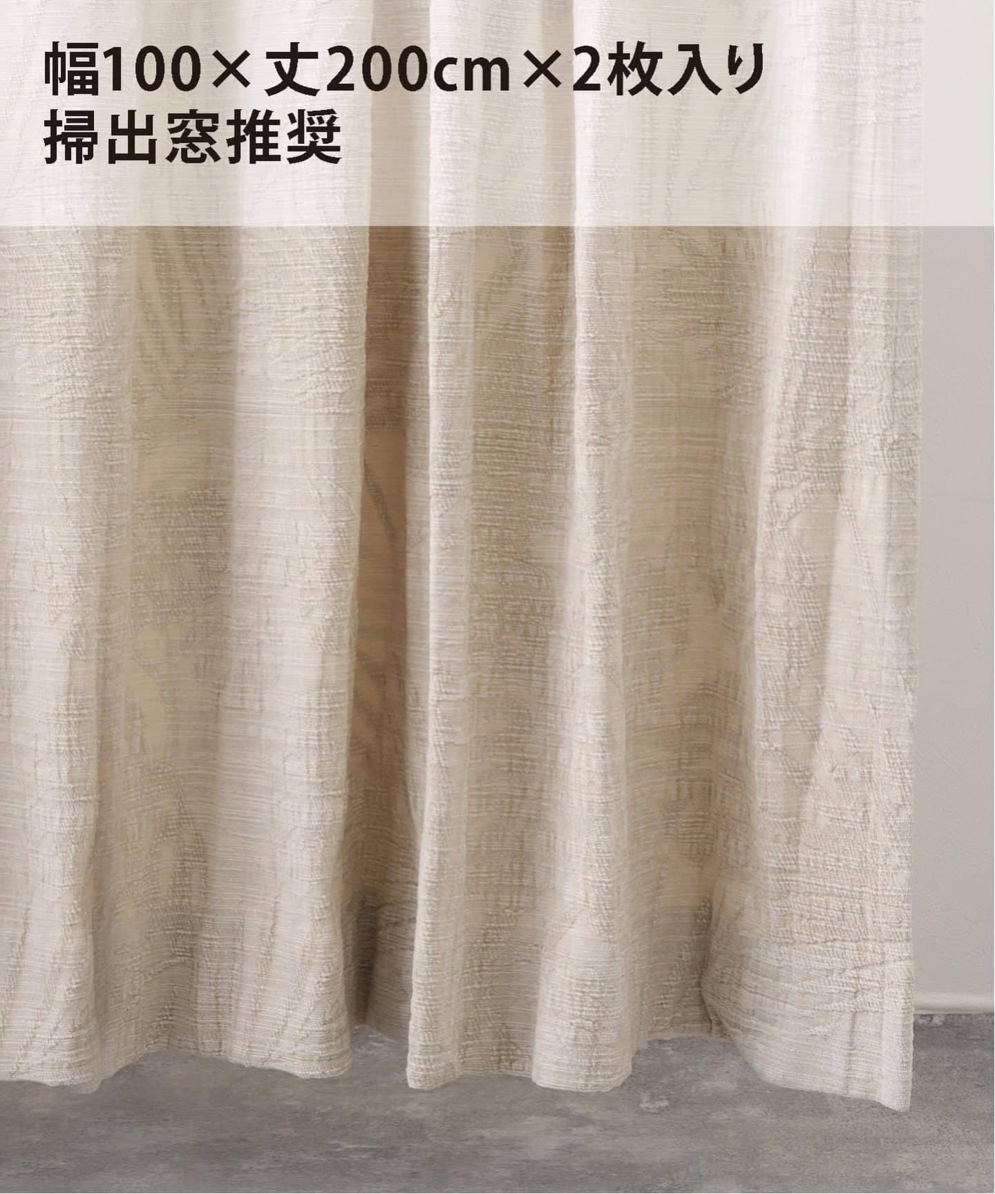 アクメファニチャー　リネン100%カーテン　白 予約》CURTAIN LEAF 100x200 2マイセット（ラグ・マット）｜ACME