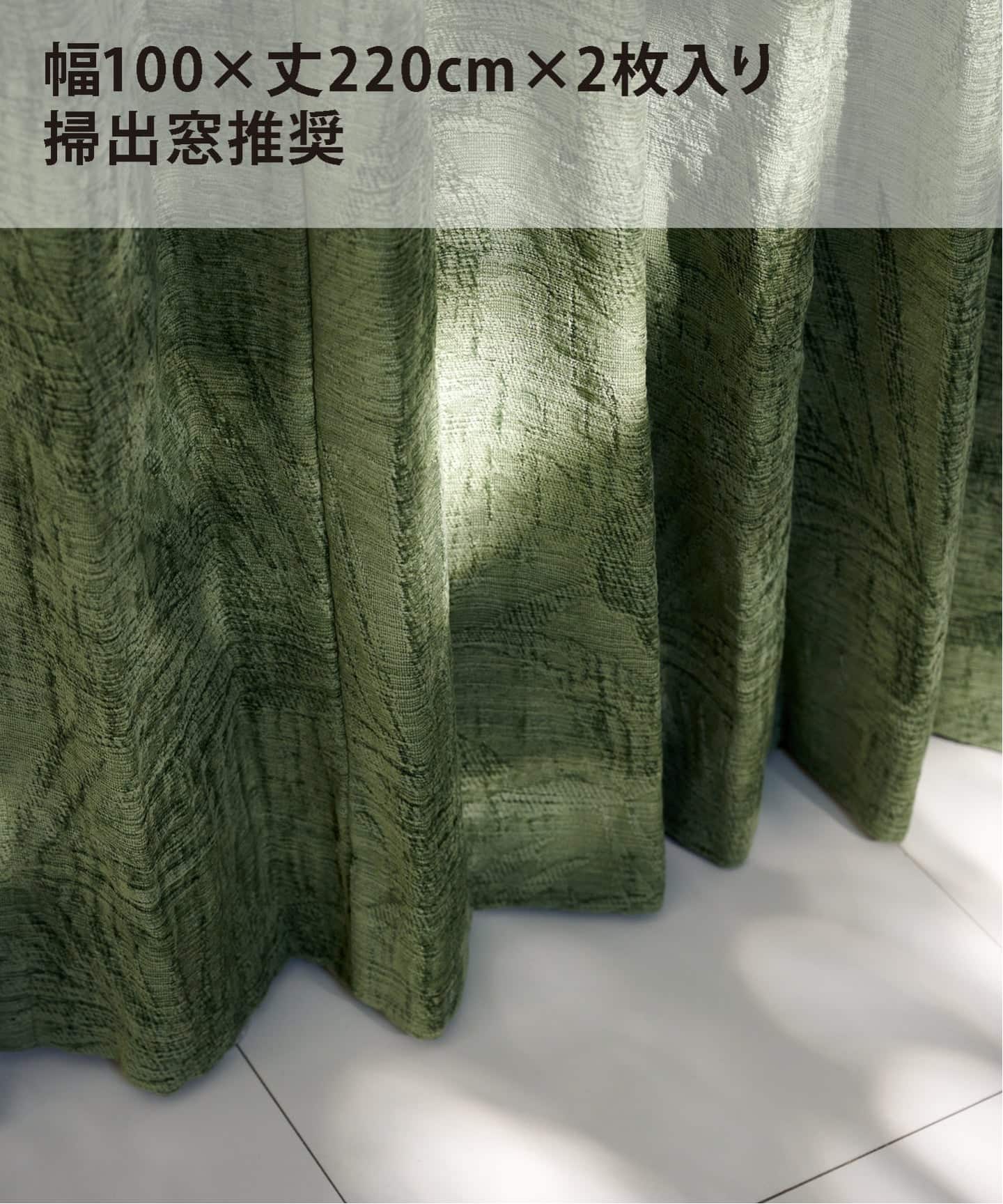 予約》CURTAIN LEAF 100x220 2マイセット（ラグ・マット）｜ACME