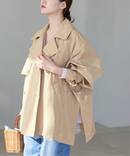 《WEB限定/追加4予約》ポプリンオーバーショートコート