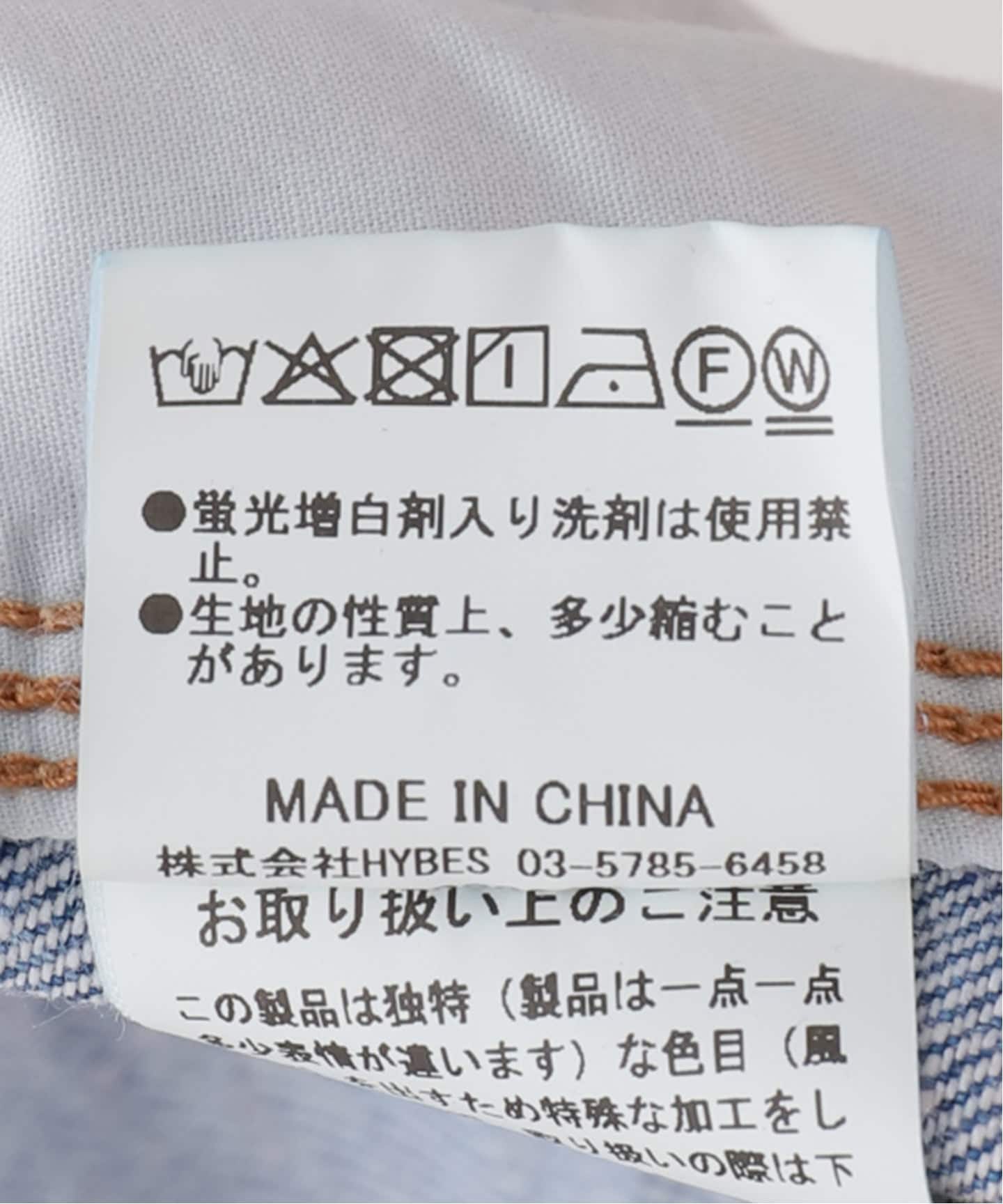 ETRE TOKYO デニムタックワイドパンツ（デニムパンツ・ジーンズ