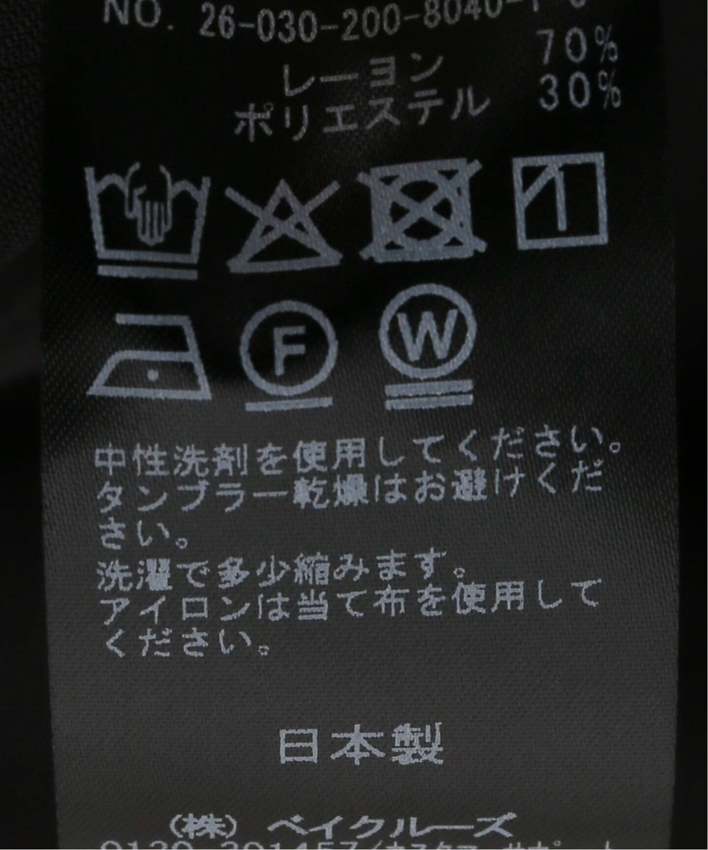 フィブリルツイルオールインワン（つなぎ／オールインワン）｜Spick