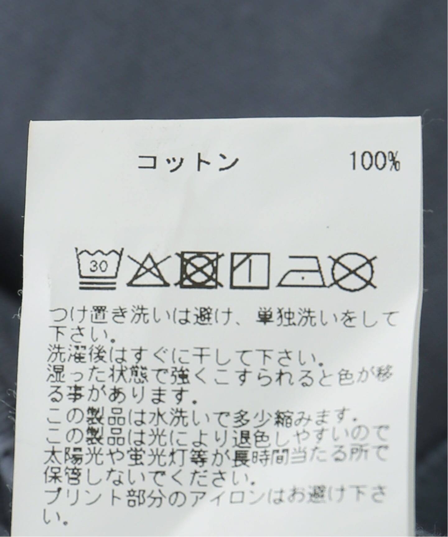 PAY・DAY / ペイデイ 別注N/S オールインワン（つなぎ／オールインワン