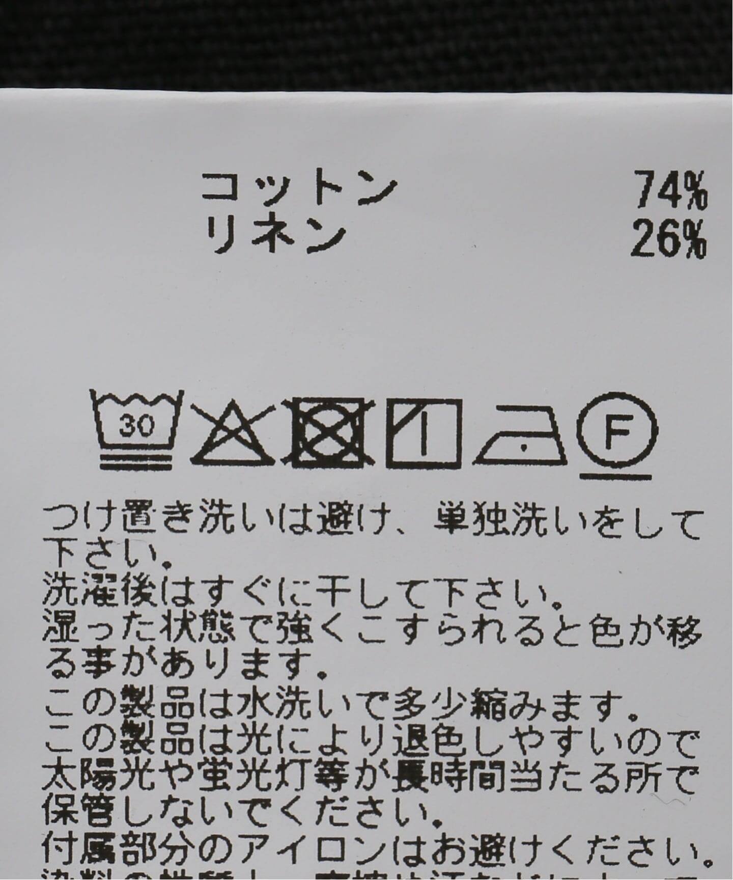 PAY・DAY / ペイデイ 別注コットンリネンオーバーオール（サロペット