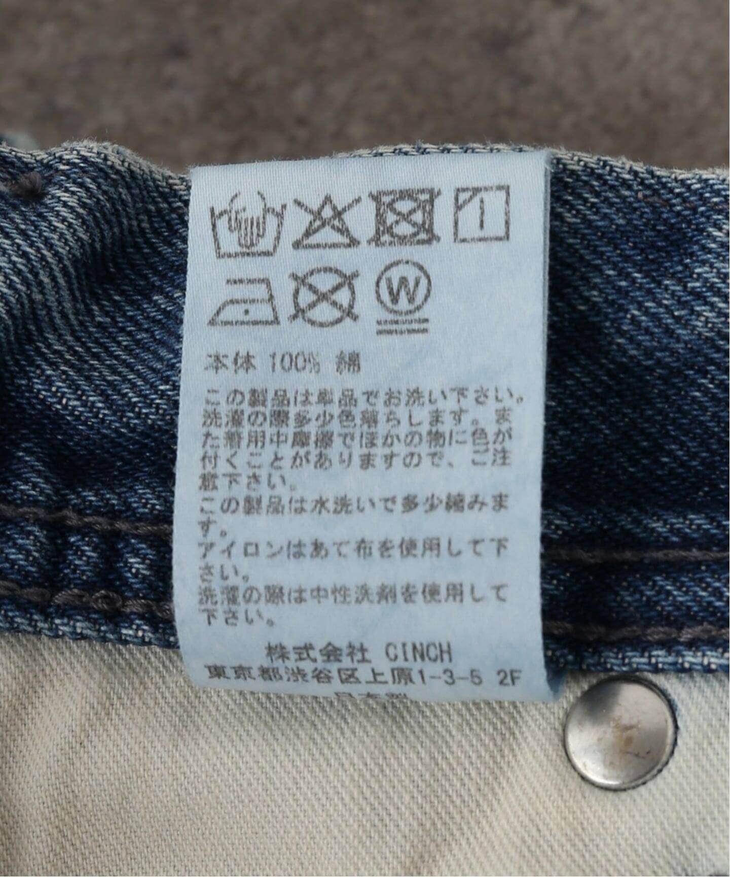 一部店舗+WEB限定》oblada / オブラダ SKATER JEANS（デニムパンツ