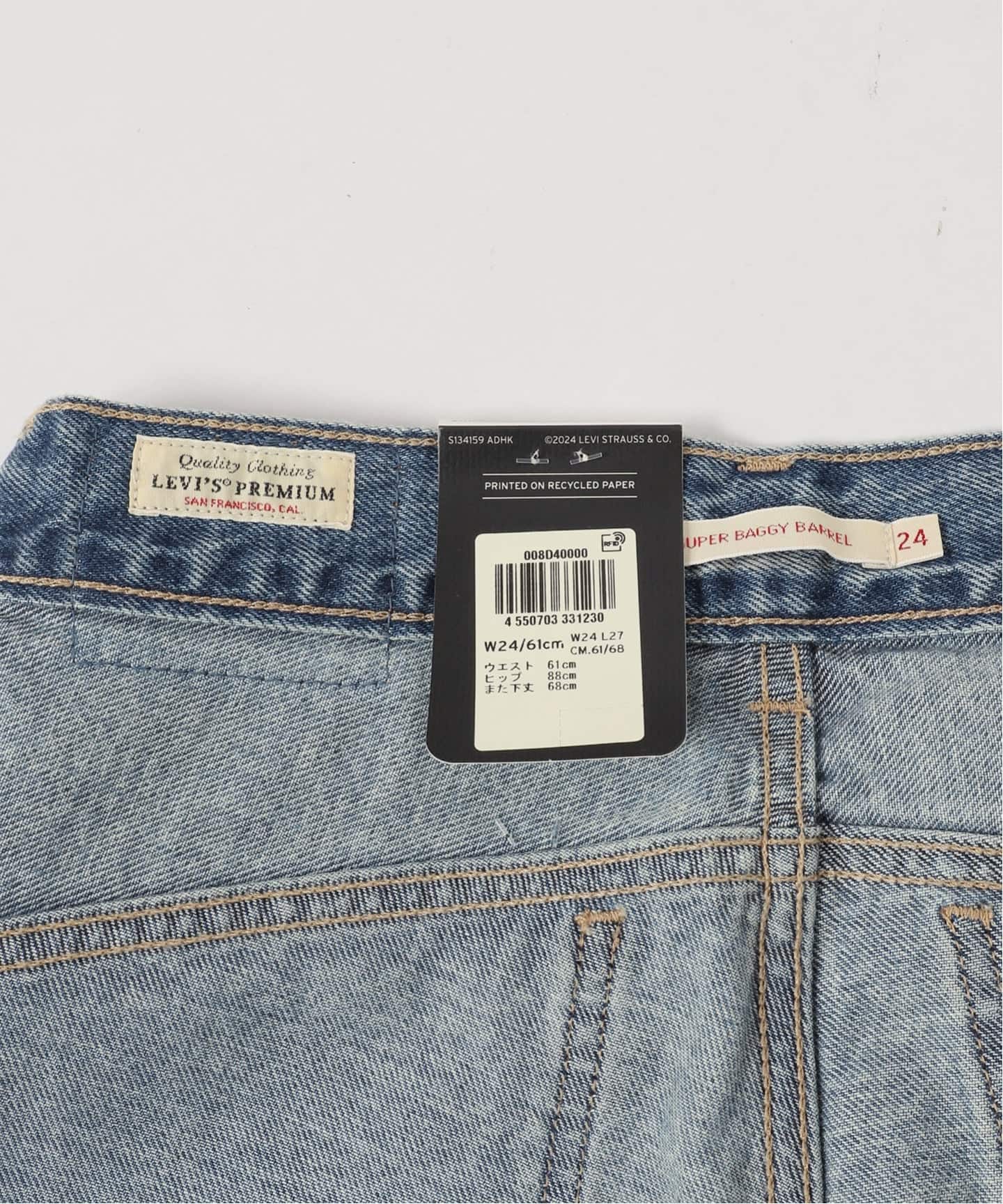 追加予約》LEVI'S 別注 SMU SUPER BAGGY BARREL（デニムパンツ