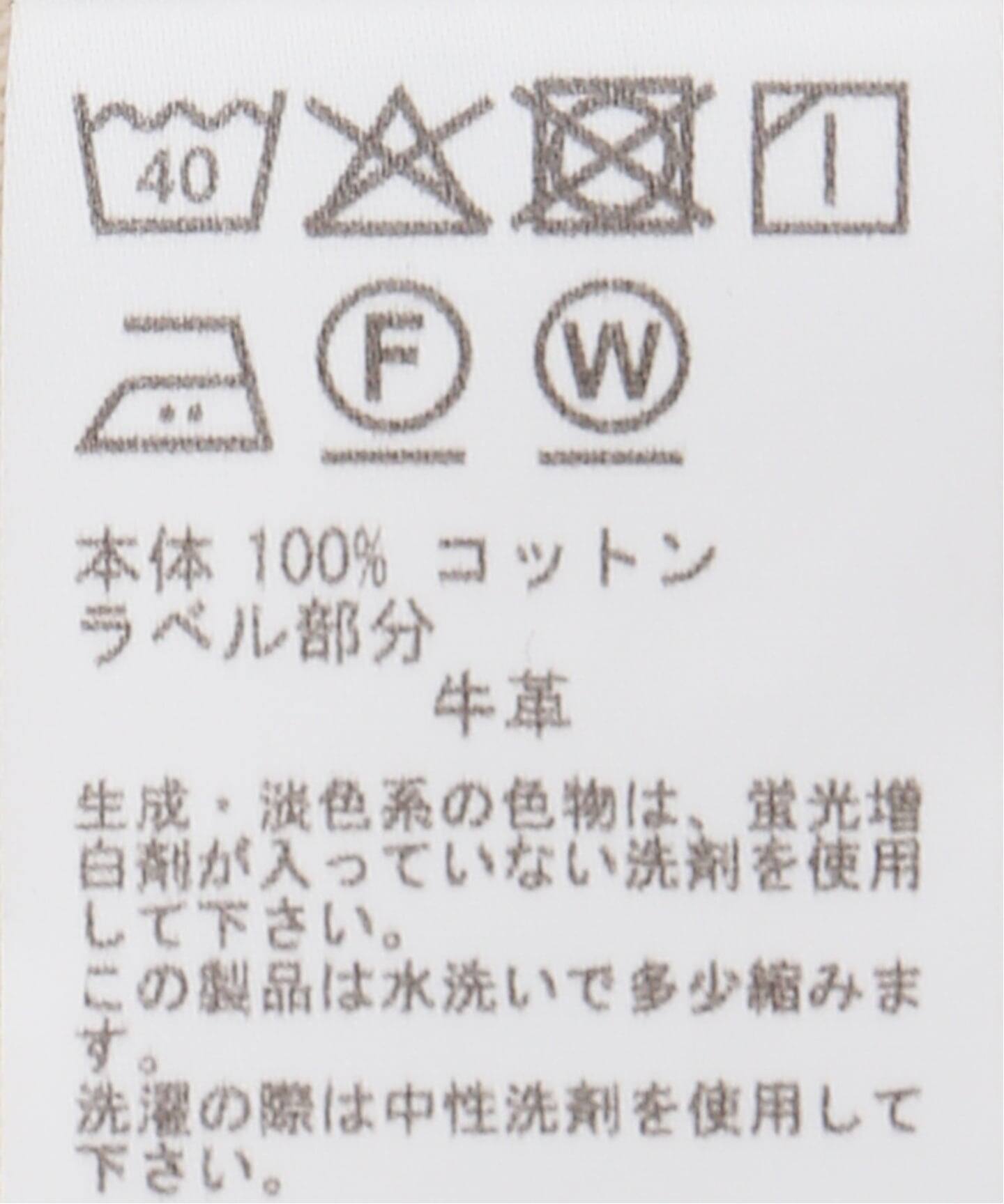 一部店舗+WEB限定》oblada / オブラダ BUDDY JEANS(IVORY)（デニム