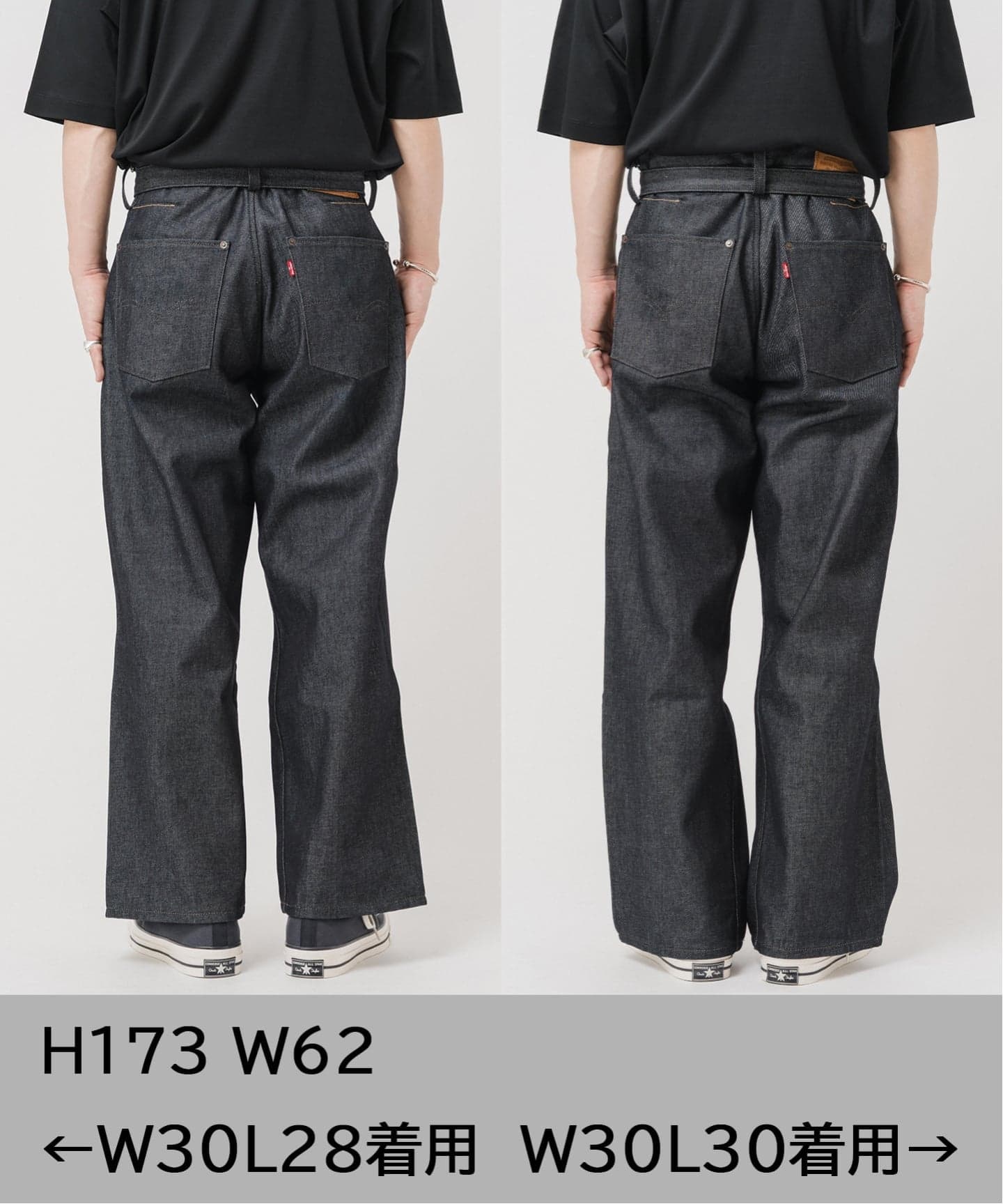 予約》LEVI'S(R)/リーバイス(R) 別注 TWISTED BELTED デニムパンツ