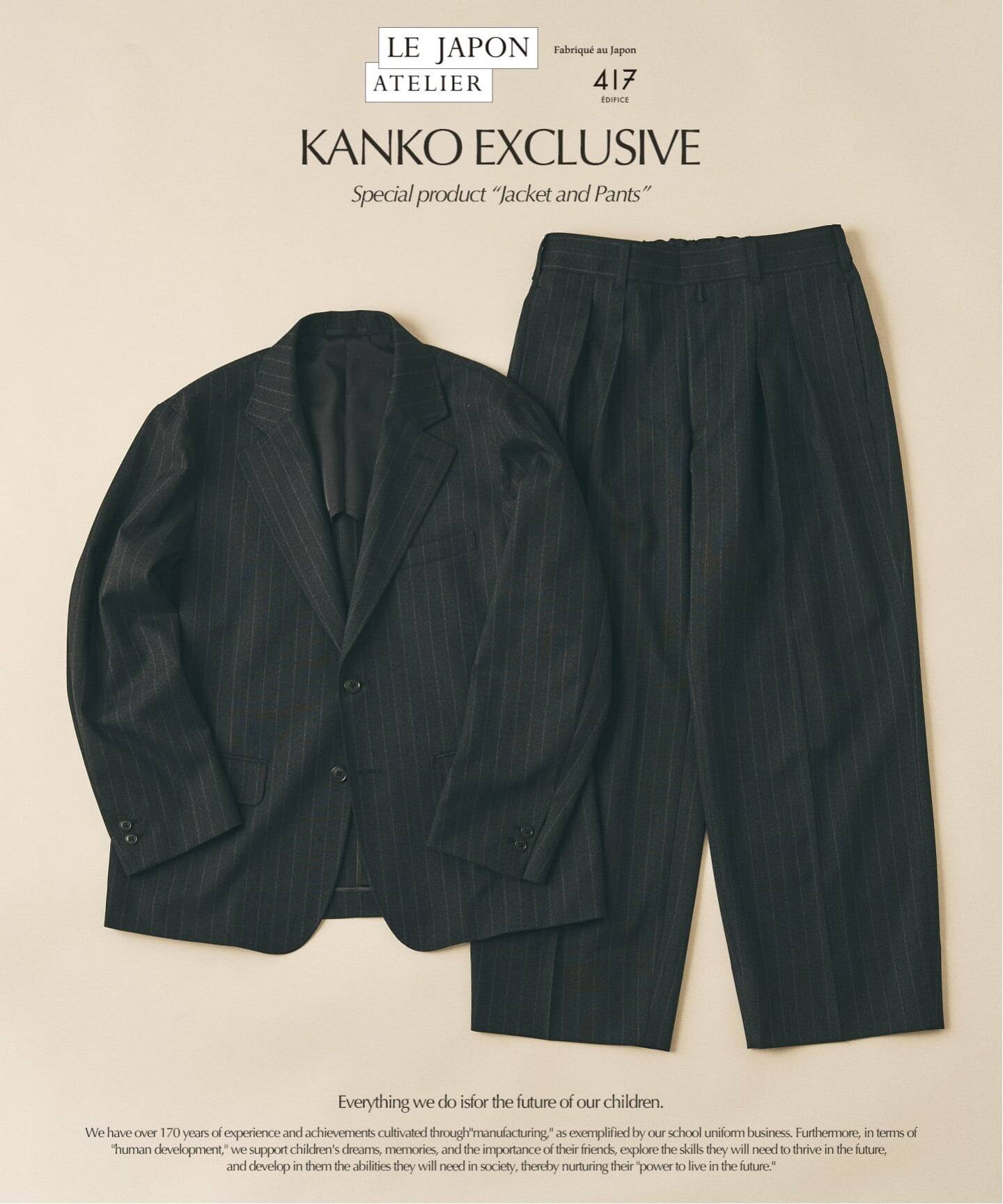 LE JAPON ATELIER 【KANKO×417】パンツ(スラックス)|417 EDIFICE LE JAPON ATELIER 【KANKO×417】パンツ(スラックス)|417 EDIFICE