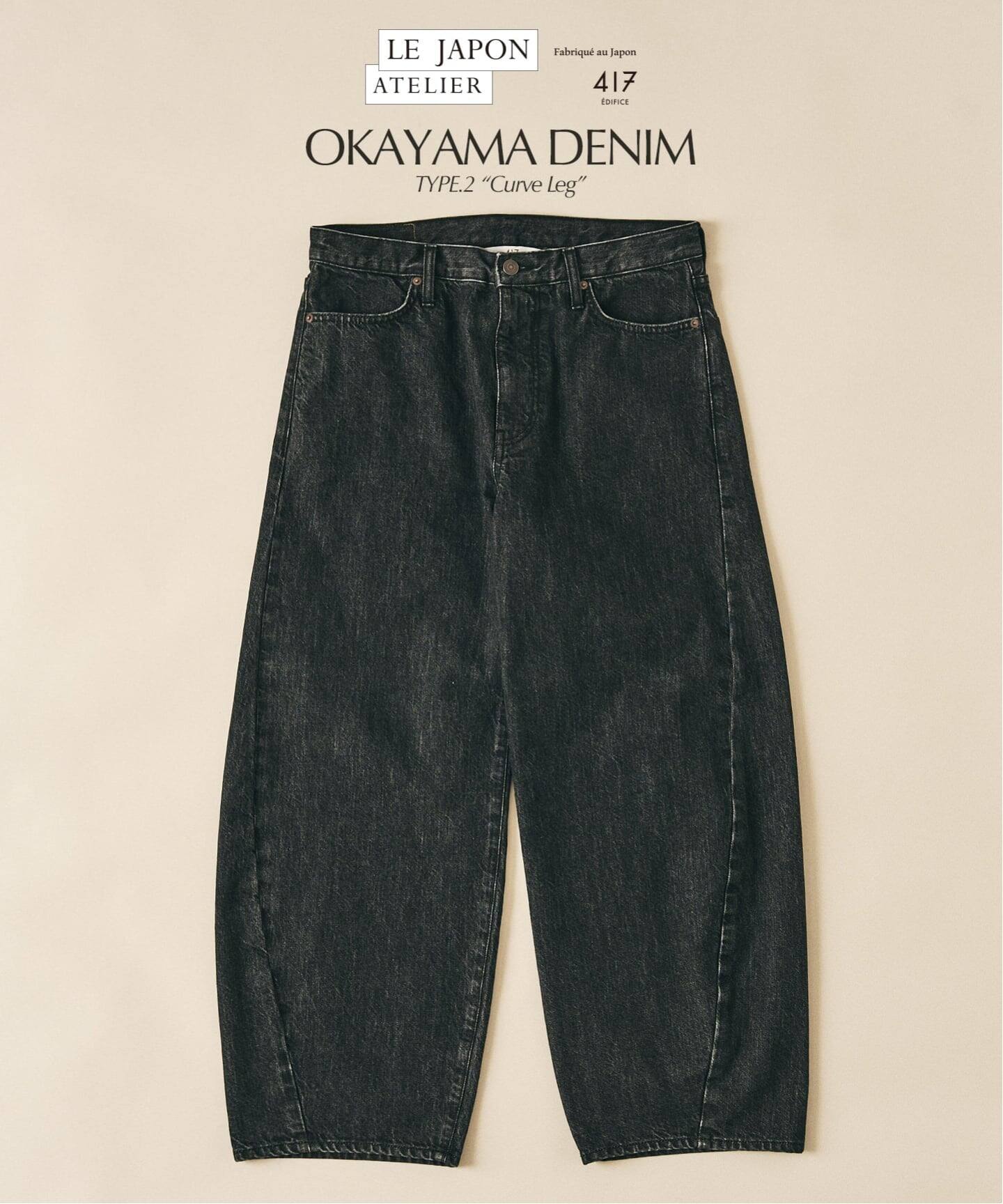 LE JAPON ATELIER OKAYAMA TYPE.2 カーブレッグ（デニムパンツ 