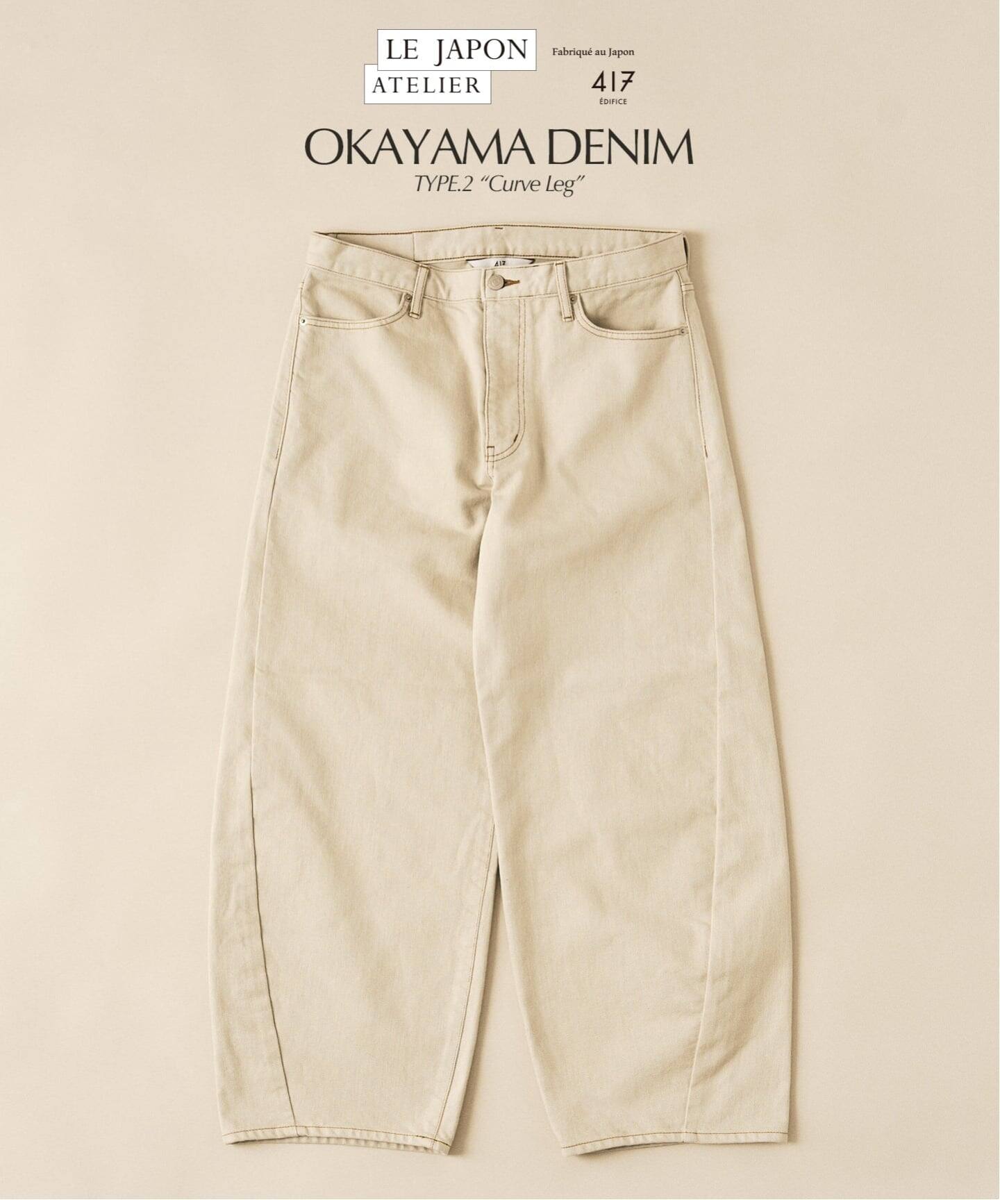 LE JAPON ATELIER OKAYAMA TYPE.2 カーブレッグ（デニムパンツ 