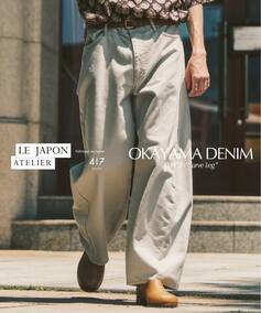 417 EDIFICE｜フォーワンセブン エディフィスのデニムパンツ・ジーンズ 